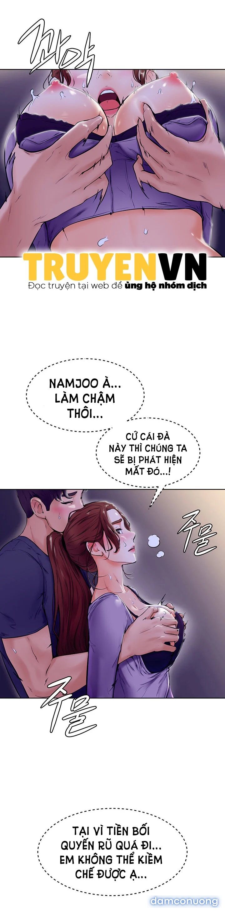 Cố Lên Nam Joo!