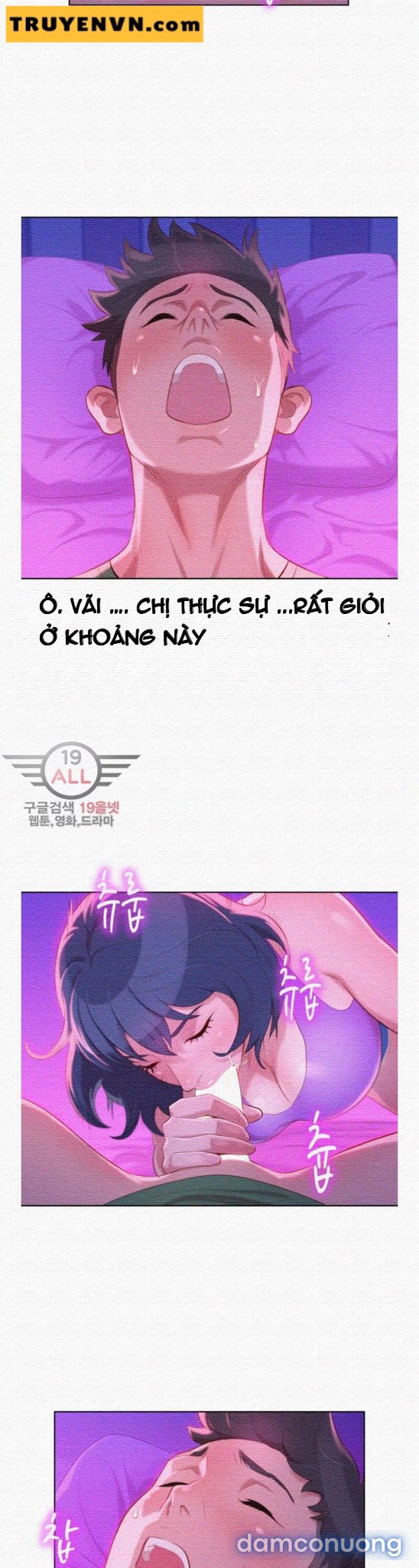 Chị Gái Mưa