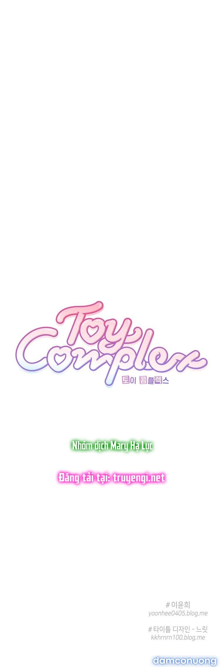 Toy Complex